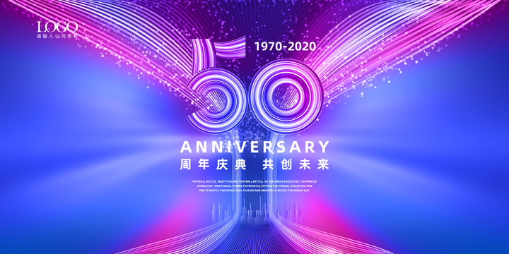 50周年