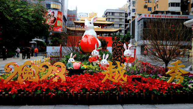 兔年新年装饰