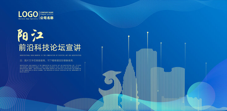 陽江