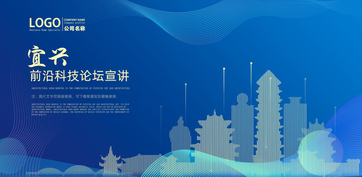 宜興