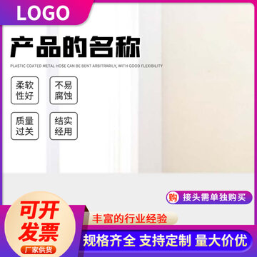 主圖設計