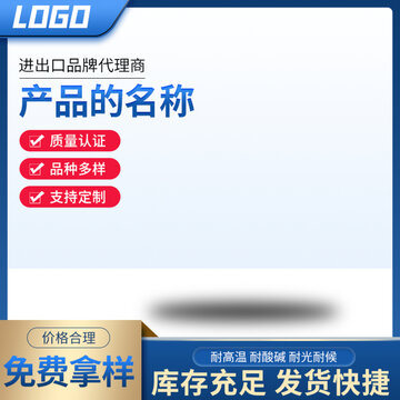 主圖模板