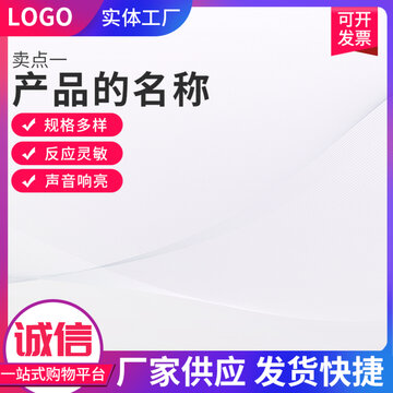 活動(dòng)主圖
