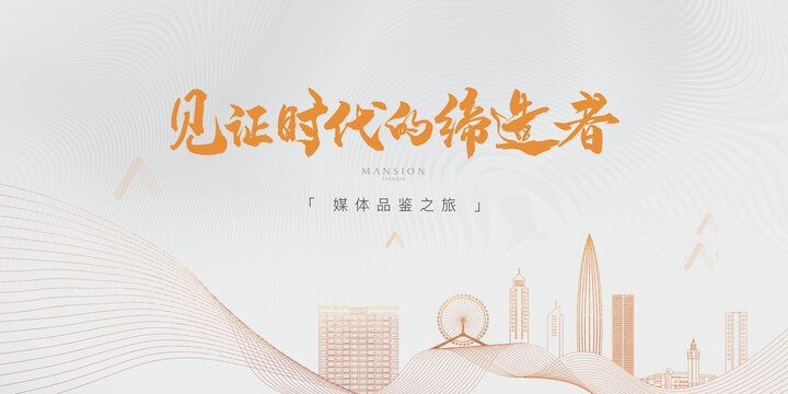活動(dòng)形象