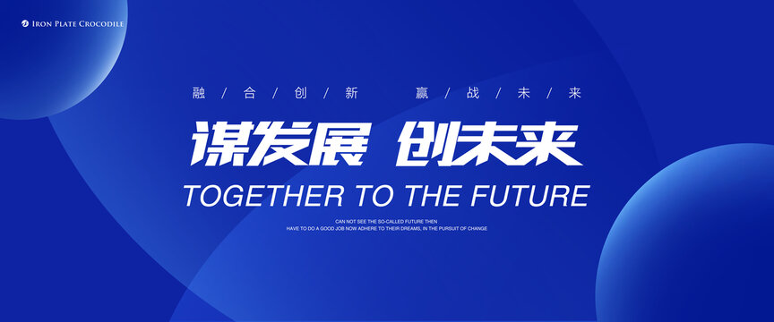 藍(lán)色科技KV海報