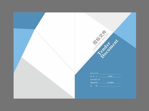 裝飾公司封面