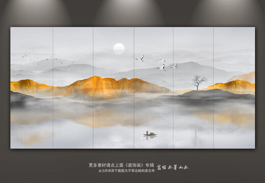 意境山水畫