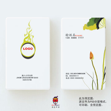 名片