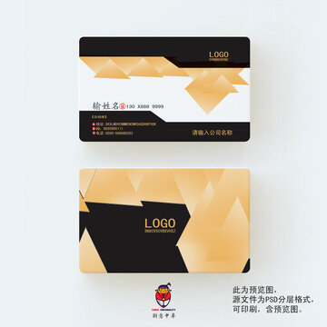 名片