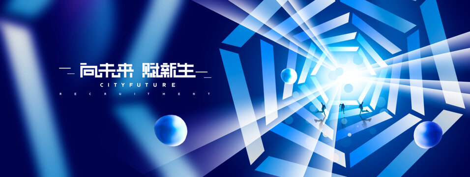 科技發(fā)布會(huì)主K