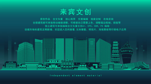 來(lái)賓