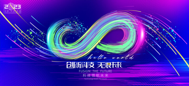 無限符號科技KV
