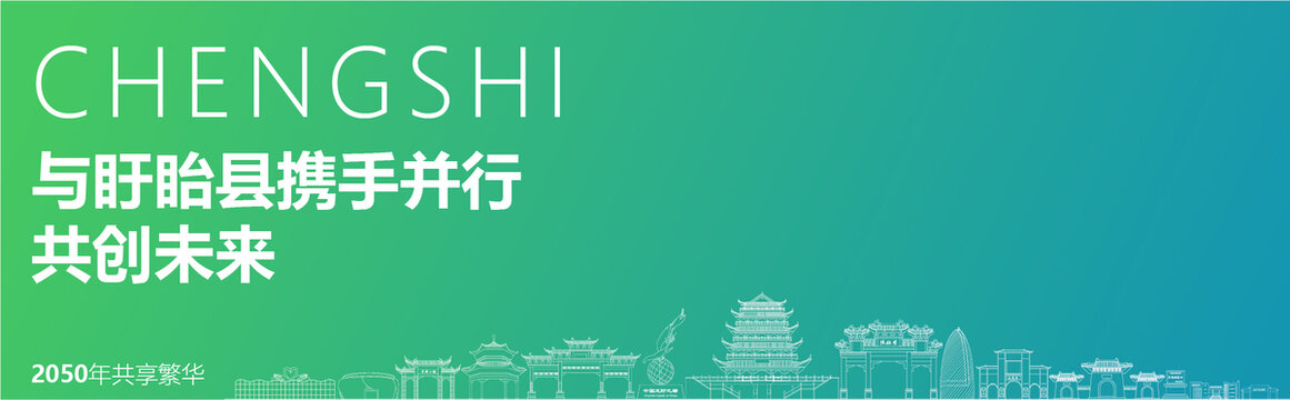 盱眙海報(bào)