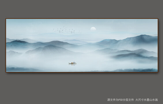 山水畫