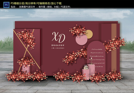 紅色婚禮迎賓區(qū)