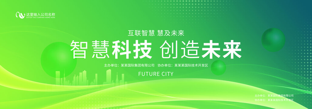 綠色背景
