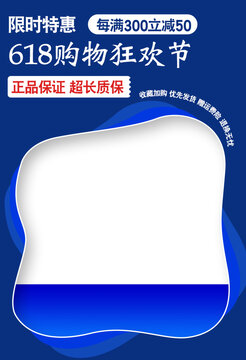 電商淘寶產(chǎn)品主圖海報