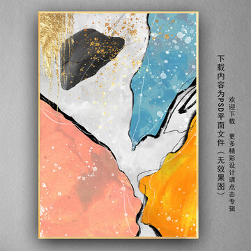 抽象轻奢油画壁画装饰画