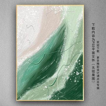 轻奢抽象油画