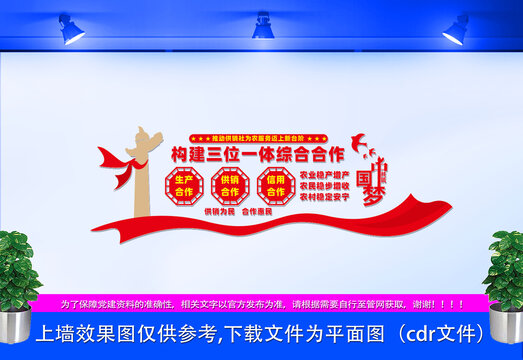 構(gòu)建三位一體綜合合作
