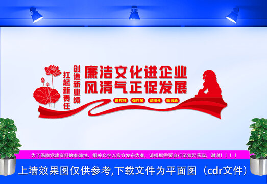 企業(yè)作風(fēng)建設(shè)