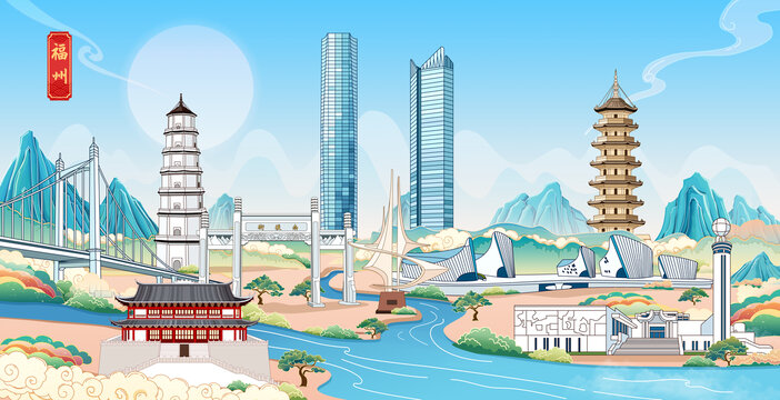 福州国潮城市地标建筑手绘插画