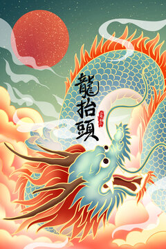 手繪卡通國潮龍?zhí)ь^原創(chuàng)插畫