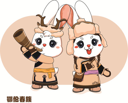 鄂倫春族