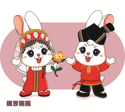 俄羅斯族