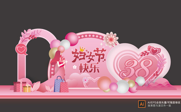 38節(jié)布置