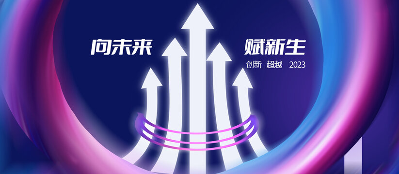 科技主視覺