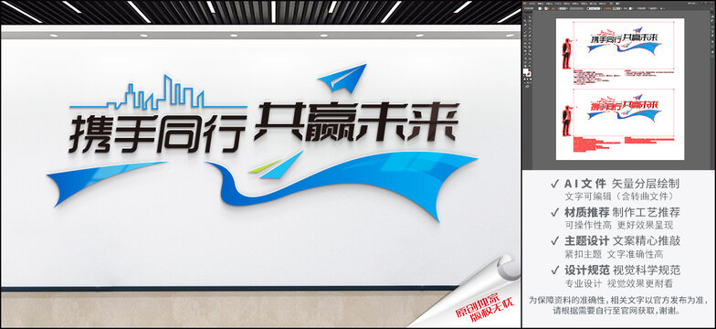 企業(yè)標(biāo)語(yǔ)文化墻