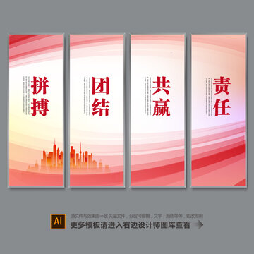 企業(yè)文化