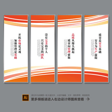 企業(yè)文化勵志標(biāo)語