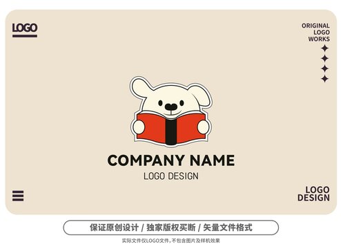 原創(chuàng)卡通看書小狗logo
