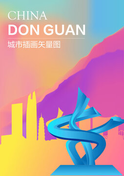 時尚東莞插畫