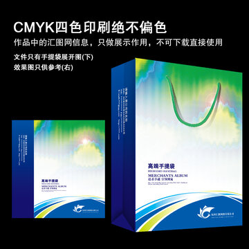 手提袋設(shè)計