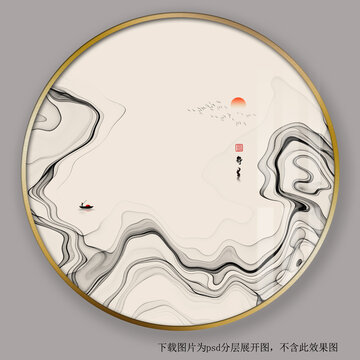 圓形水墨山水裝飾畫