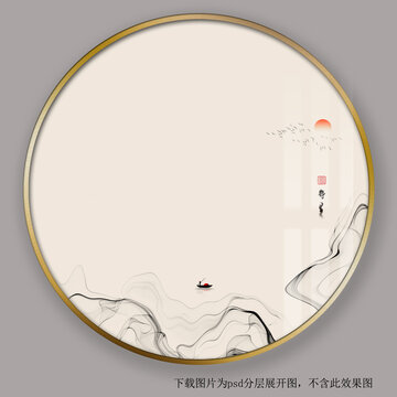 水墨意境裝飾畫