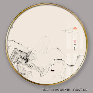 中國(guó)風(fēng)水墨裝飾畫(huà)