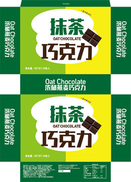 抹茶巧克力包裝