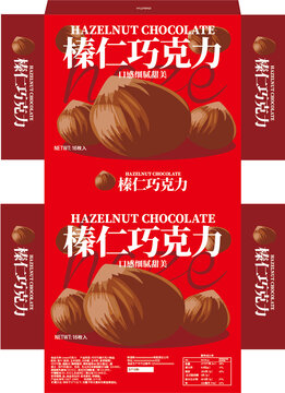 榛仁巧克力红色包装盒
