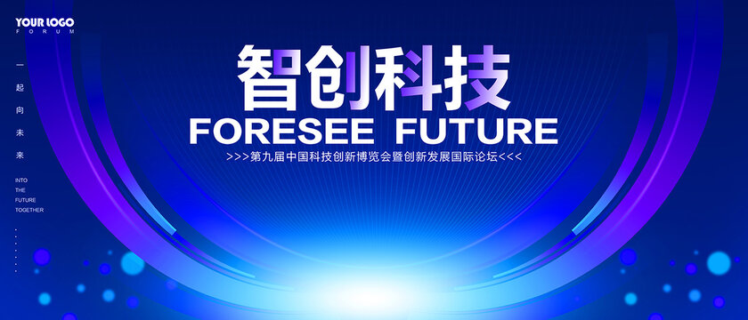 藍(lán)色會(huì)議