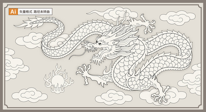 龍白描線稿