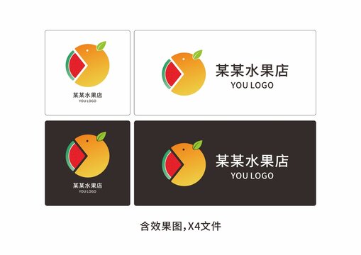 水果店LOGO