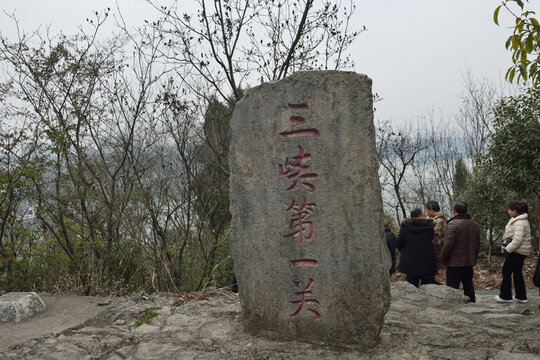 三峡第一关石牌