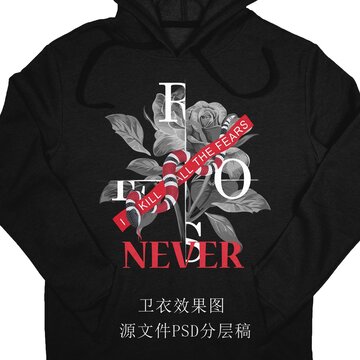 花卉藝術(shù)字圖案