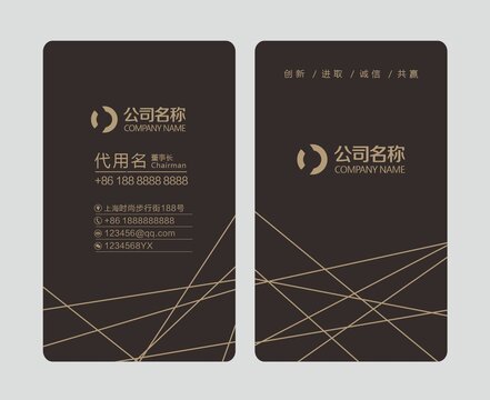 黑金高端企业名片