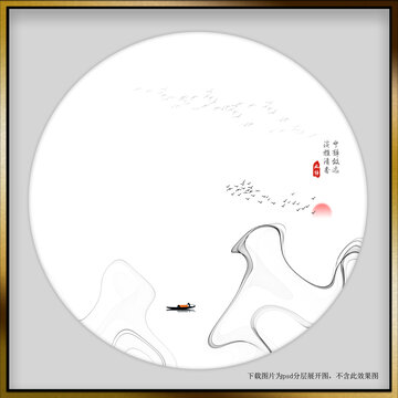黑白水墨裝飾畫(huà)