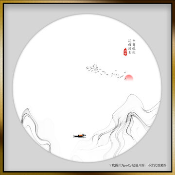 極簡水墨裝飾畫